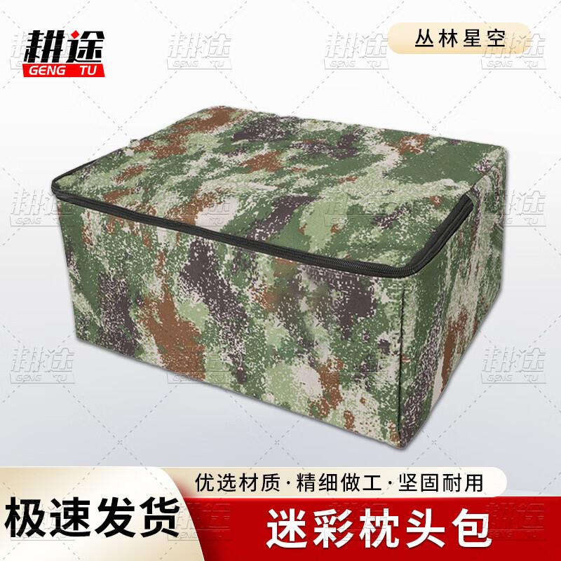 Gengtu Camouflage Military Training Kit Bag