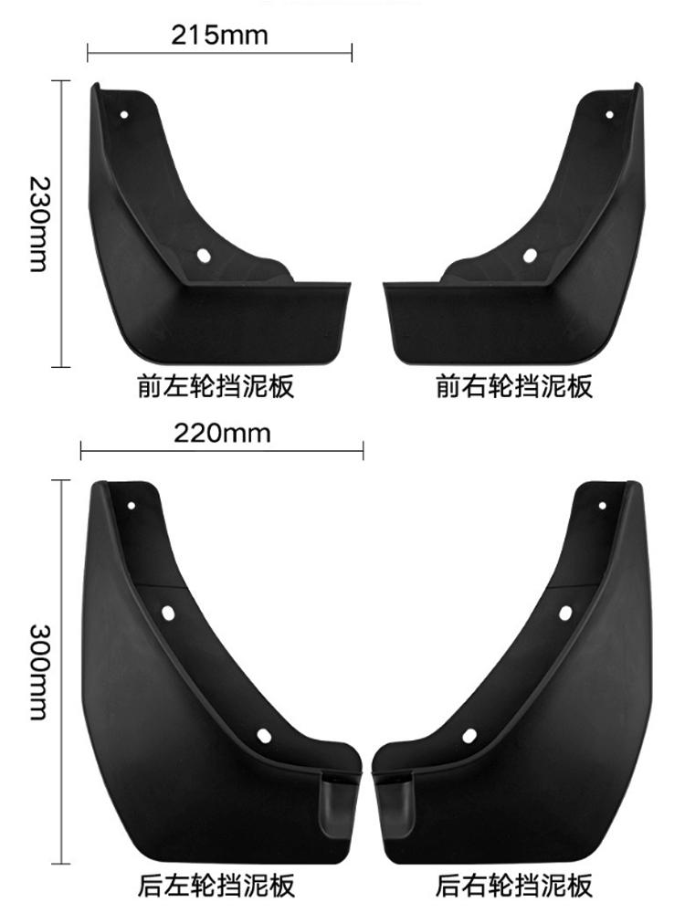 Car Mudguards For Mitsubishi X force 2024 Accessories 2023 2025 Anti-splash Flares Splash Guards Mud Flaps Mudflaps Accessorios