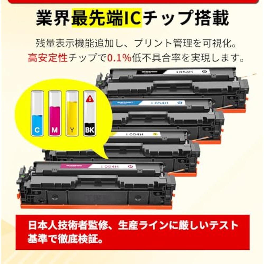 CRG-054H Compatible Toner Cartridge Black Set of 1 for Canon (Canon) CRG-054HBLK Canon Toner 054H...