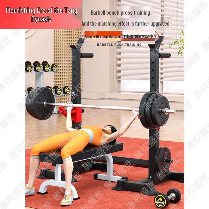 Versatile Squat Rack & Barbell Set