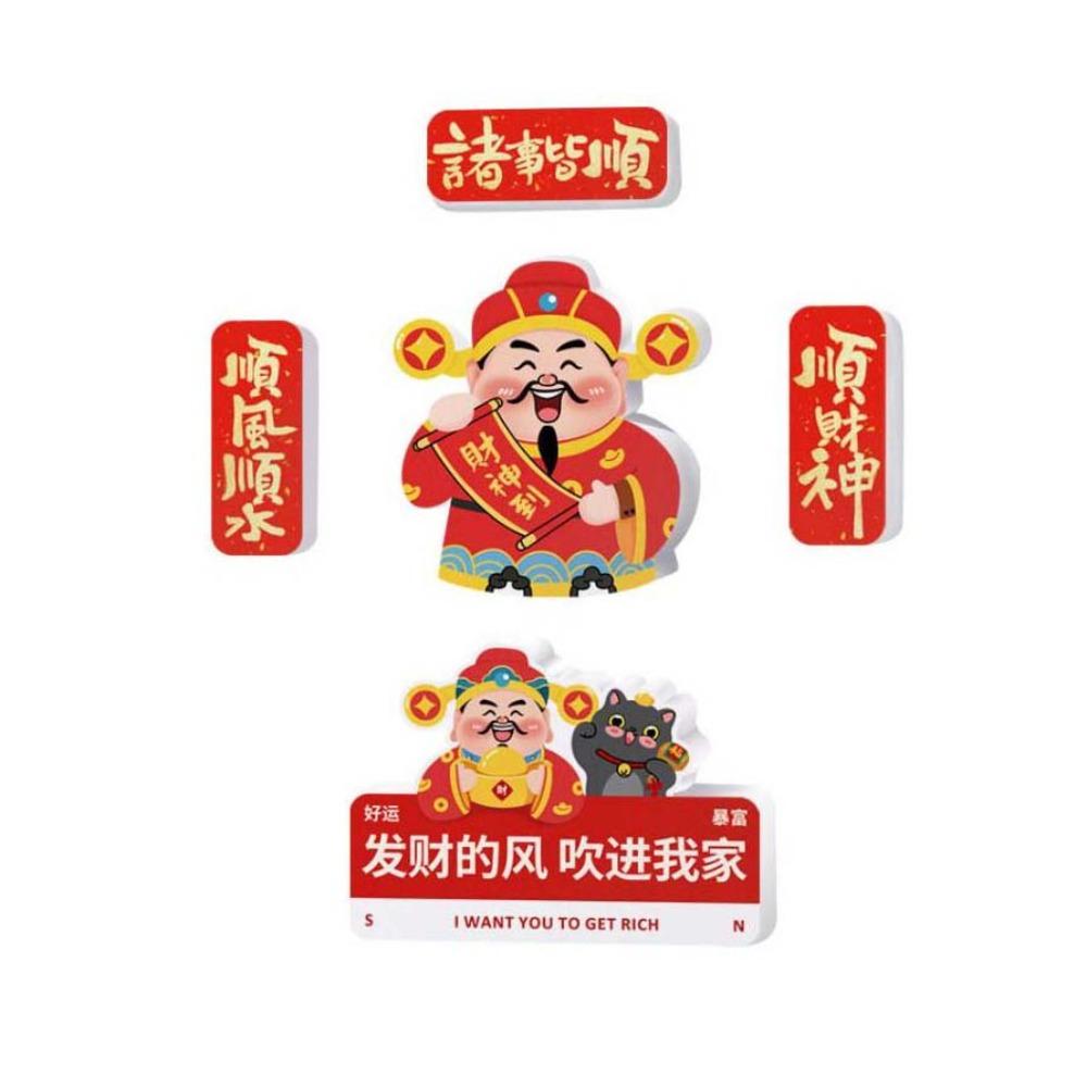 

5Pcs Chinese New Year Fridge Magnets Lucky Refrigerator Couplet Sticker New Year Gift 5Pcs