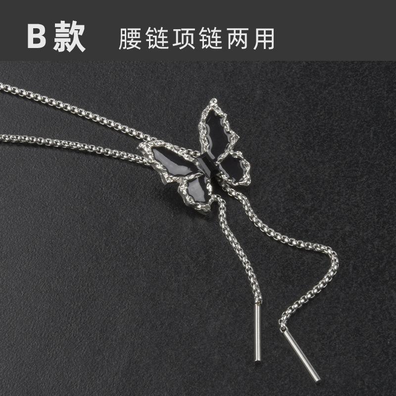 Women'S Xiaoxiangfeng Waist Chain Women'S Metal Chain With Skirt Dress Clavicle Necklace