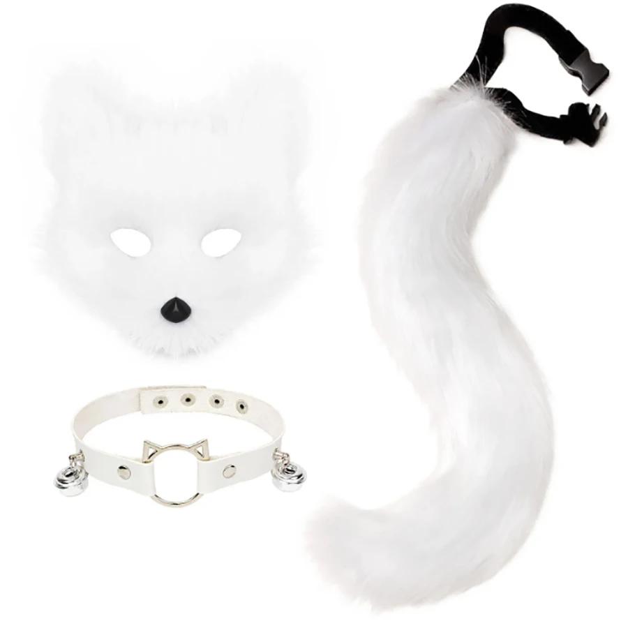 Faux Fur Fox Mask Wolf Cat Fluffy Tail and Leather Necklace Set Halloween Party Cosplay Costume Accessory
