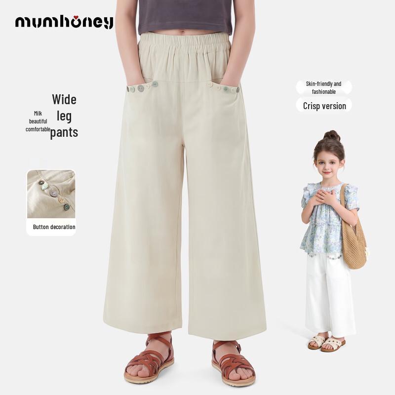 Girls Summer Thin Wide-Leg Cropped Pants 120
