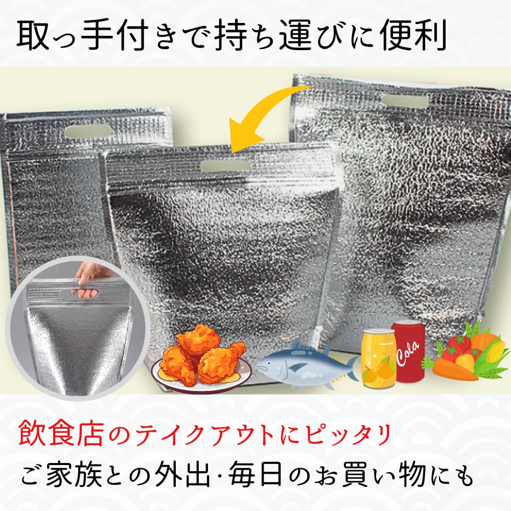 Senfuu Insulated Cooler Thermal Bags with Handles and Pack of 10 Bags, Zipper, Aluminum, 30x40cm,