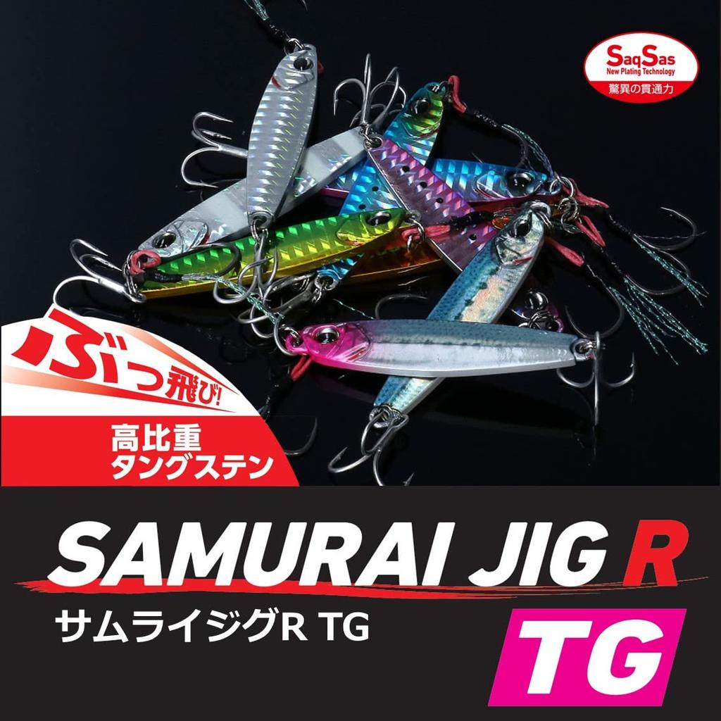 Daiwa Shore Jigging Samurai Jig R TG 30g PH Green G (Tungsten)