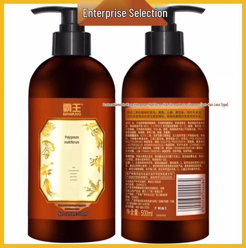 

Bawang Anti-Hair Loss & Strengthening Shampoo