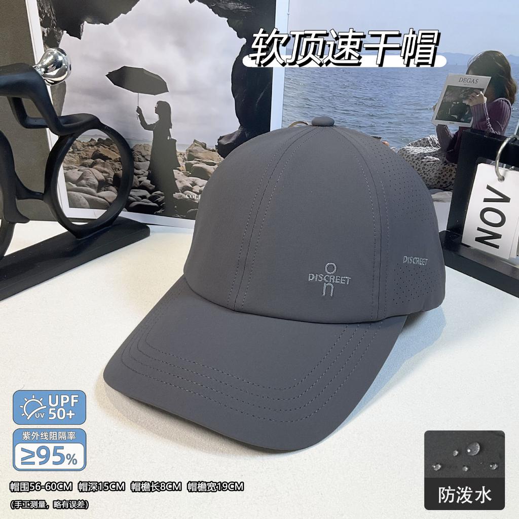 Summer Letter Embroidery Thin Shade Soft Top Baseball Cap Men'S And Women'S Versatile Baseball Hat Tide