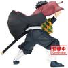Demon Slayer: Demon Slayer: Kimetsu No Yaiba: MAXIMATIC THE GIYU TOMIOKA
