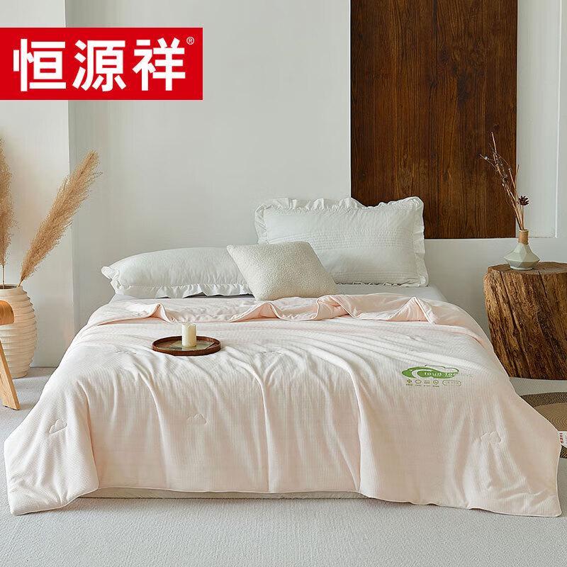 

Hengyuanxiang TSB2047 Waffle Weave Cooling Quilt