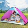 Beach Tent, 3-4 Person Beach Tent With UV, Baby Beach Tent With Carrying Bag And Hook, Automatic Portable Beach Tent For Camping, Garden, Beach