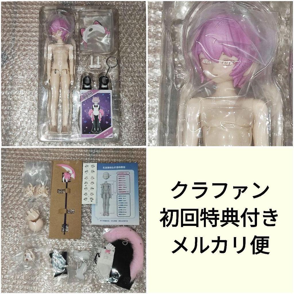 [USED] Zack Event Zack Event Head Maid Secret