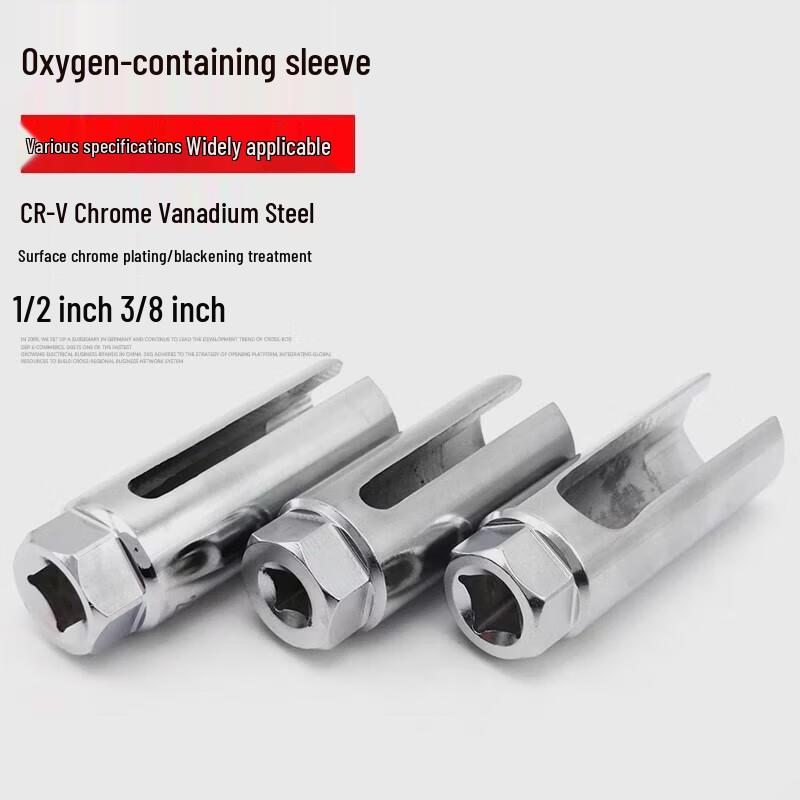 5-teiliges Werkzeugset zur Demontage von Lambdasonden