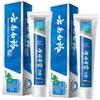 Yunnan Baiyao Gum & Fresh Breath Toothpaste