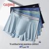 GUJIN Men's Seamless Breathable Antibacterial Briefs 3-Pack