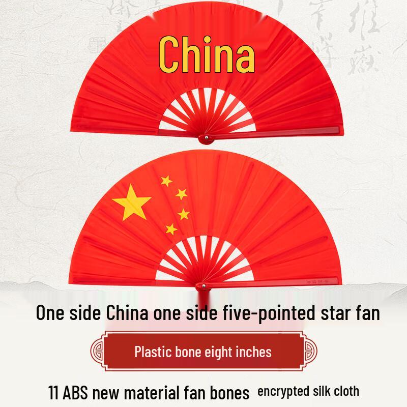 

Ally Red Double-Sided Tai Chi Kung Fu Fan