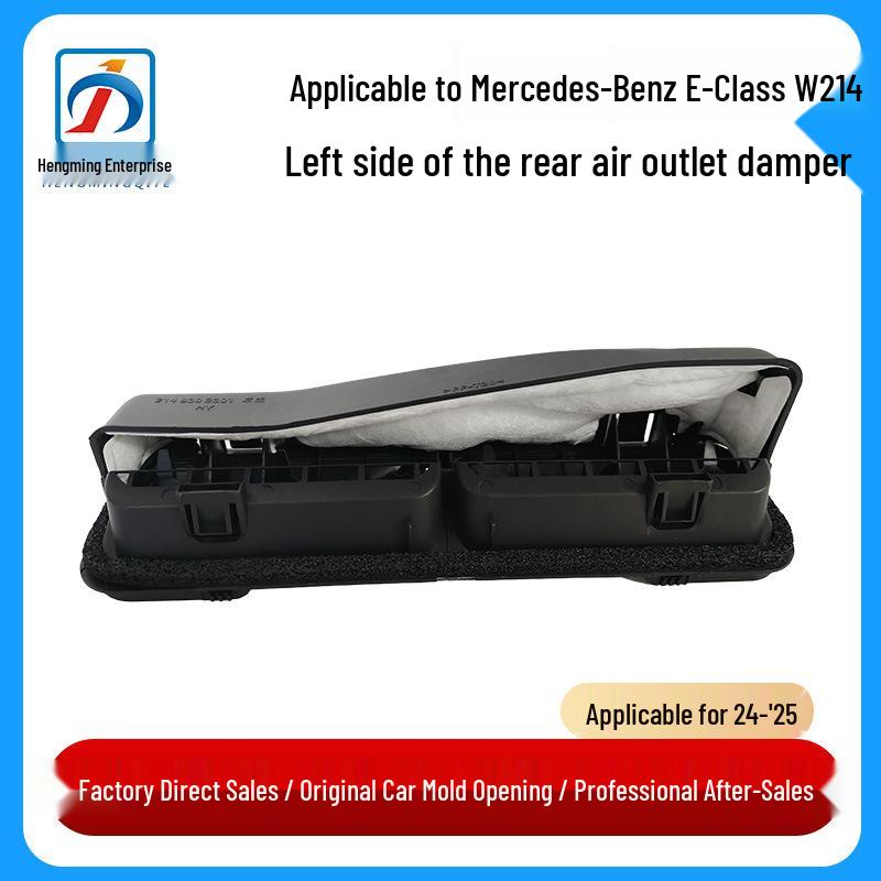 

Left Rear Air Vent Flap for 2024-2025 Mercedes-Benz E-Class W214 E200 High Trim 2148302301