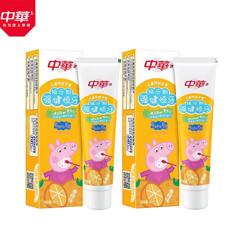 Детская зубная паста Zhonghua с фтором