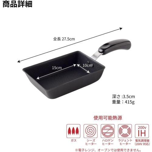 ERNEST [Made in Japan] Mini Iron Frying Pan, Induction Heating, 15*10cm (Non-stick, perfect for lunch boxes and even cooking), Omelet Pan (Small Egg P