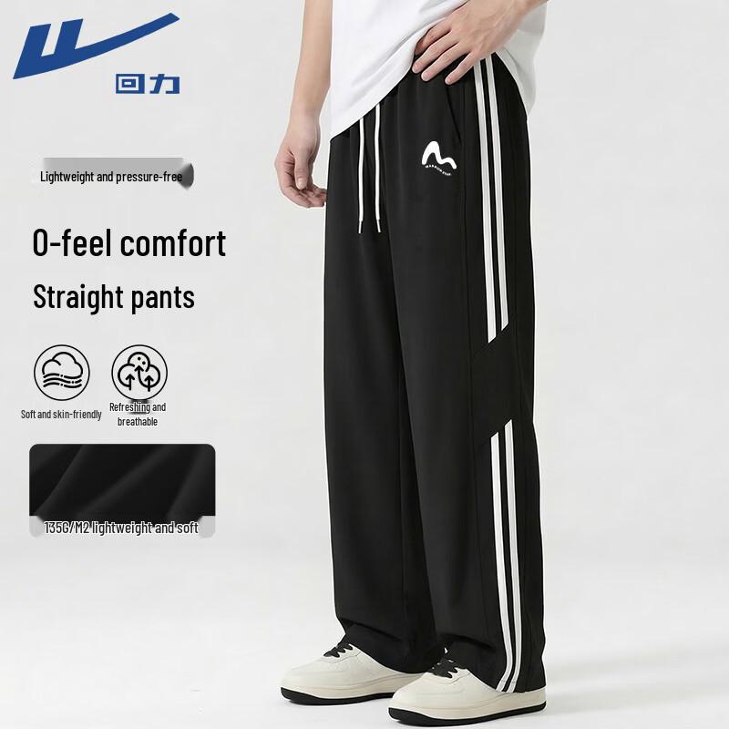 Warrior Men s Casual Sports Straight Leg Pants M