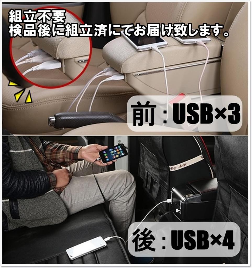 Piece of peace product Compatible Suzuki Swift SX4 Armrest Console Box (2-Tier USB)