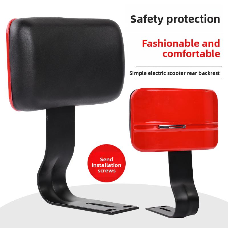 Universal rear seat back for electric bicycles, rear seat cushion for electric bike tail seat, rear chair for electric bike