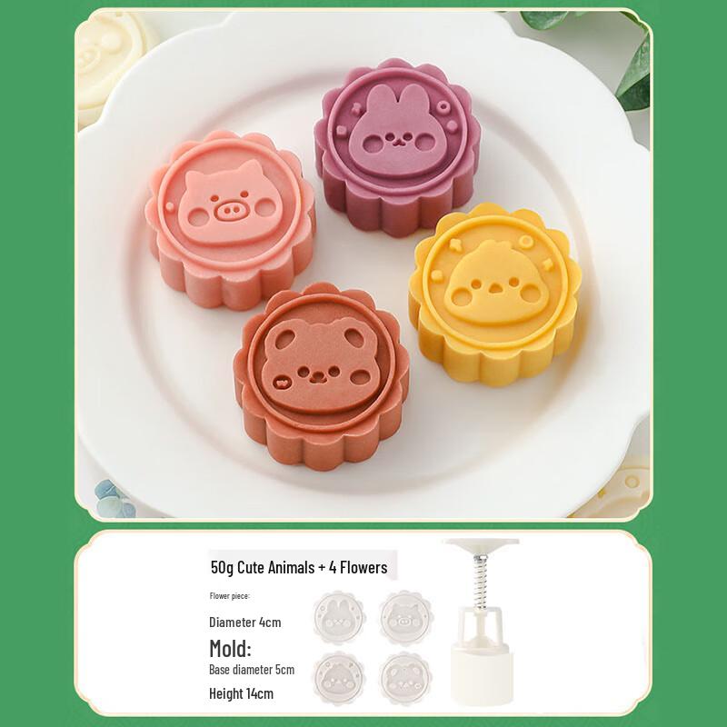 Cute Animal Mid-Autumn Mooncake & Pastry Press Mold
