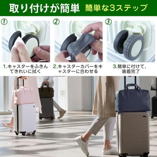 IUGGAN Wheel Covers for Suitcases, 10-Piece Set, Silicone Wheel Covers for Carry-On Cases, Carry-On Bags, Scratch-Resistant, Quiet, Stain-Resistant, R