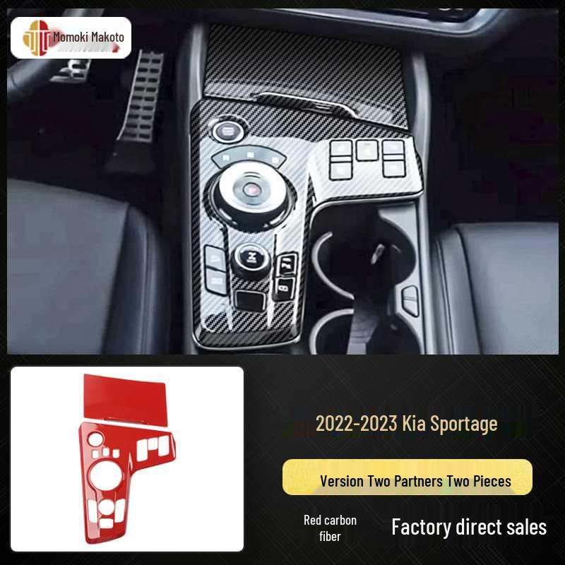 Sticker Cambio Marce Sportage 2022-2023 Fibra di Carbonio Venatura Legno di Pesco Antigraffio