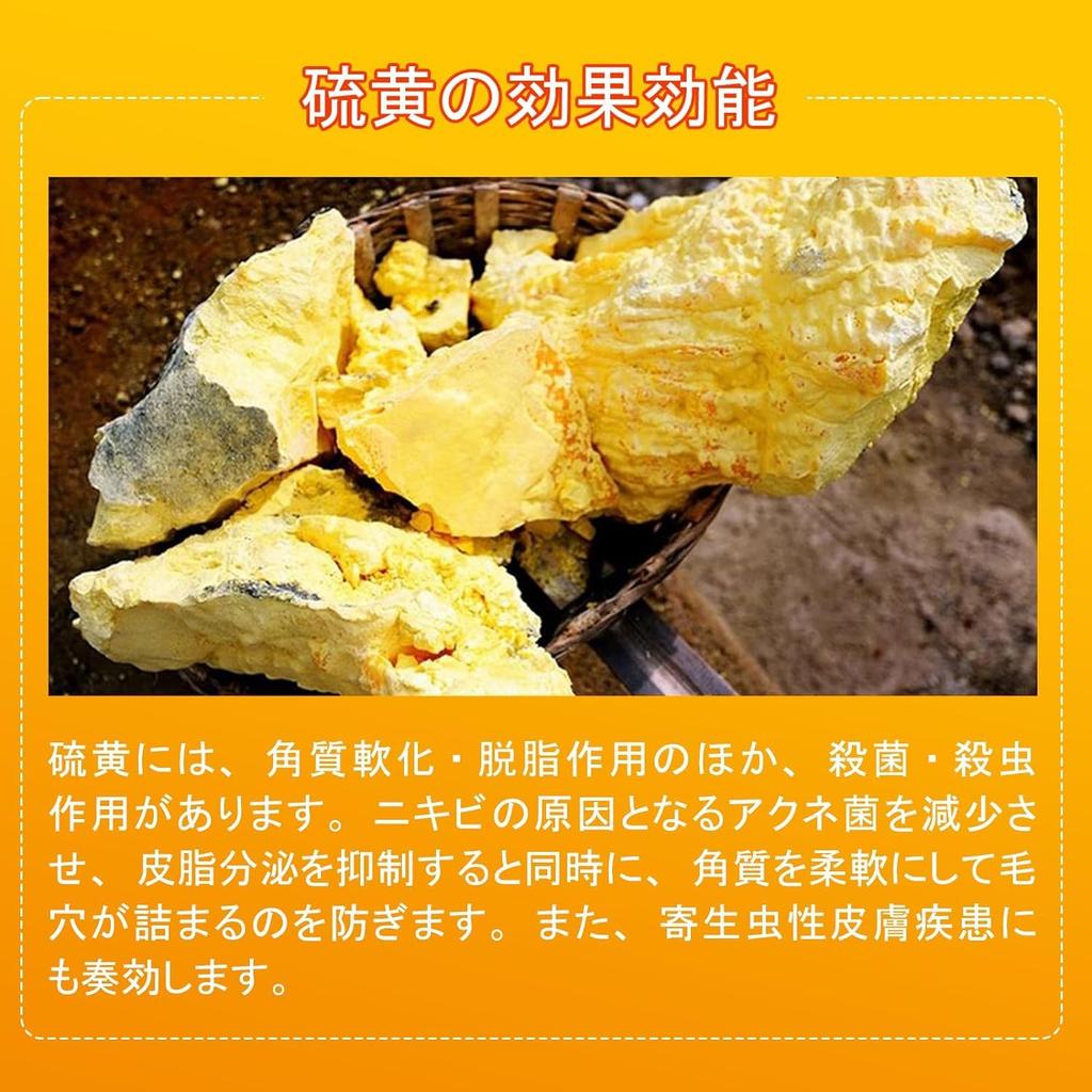 Savon Soufré Visage Savon Soufré Shanghai Contrôle du Sébum Adoucissant Pores Obstrués Barre de Savon Sûre Faible Irritation Pour Peau Mixte 130g Blanchissant