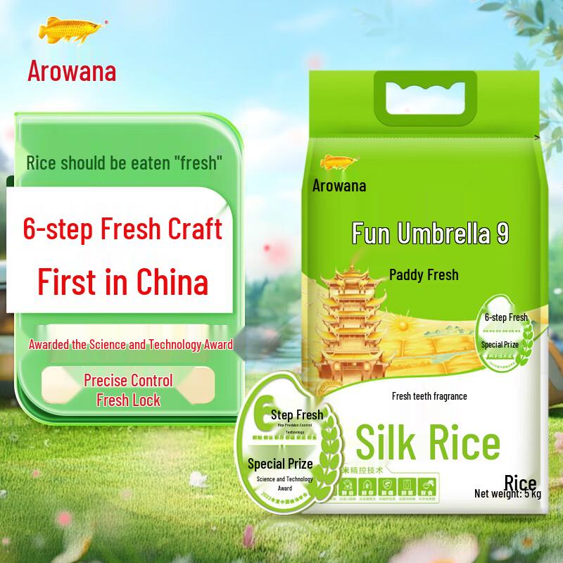 Arawana Fresh Harvest 6-Step Rice