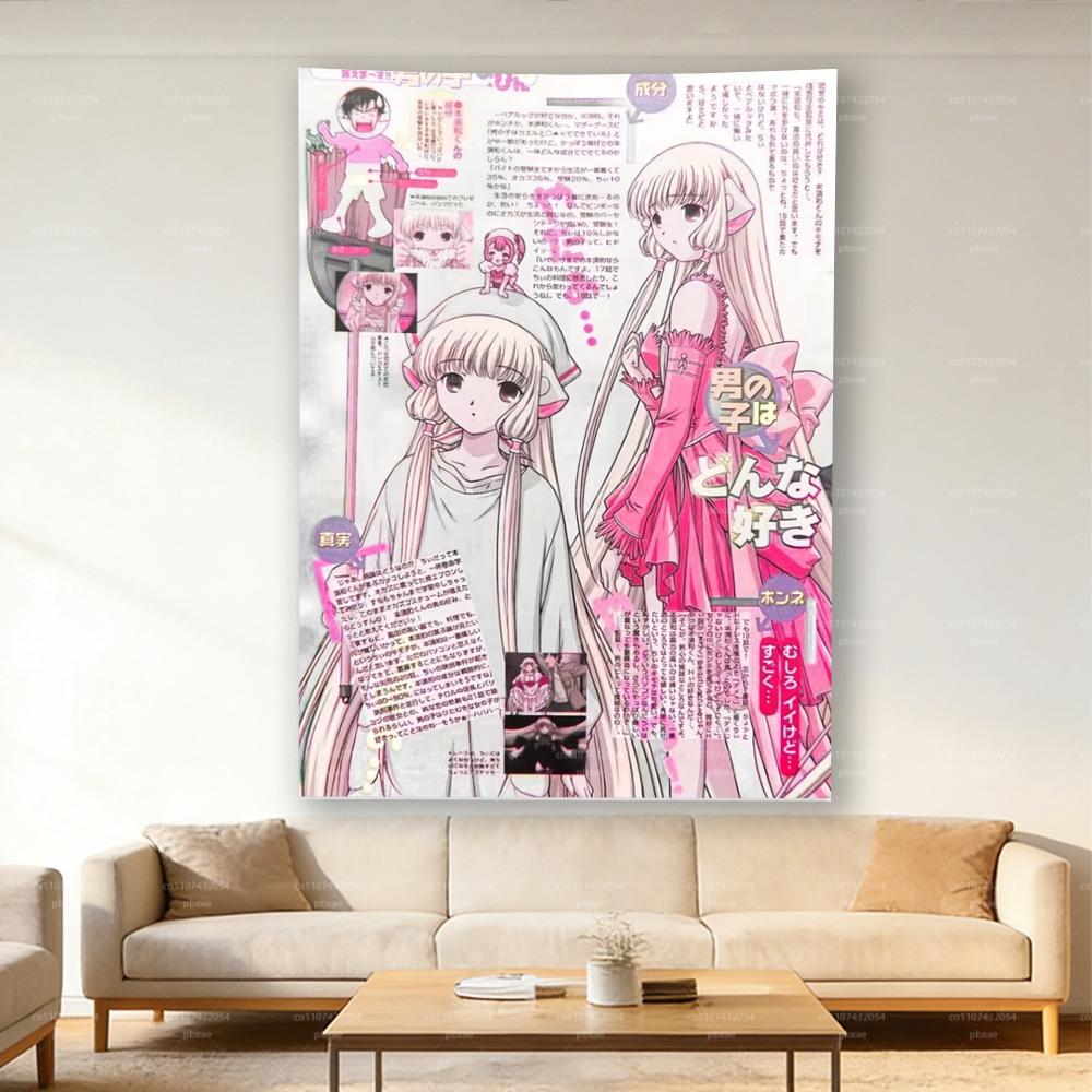 

1pc ChibiStyle Anime Art with Pink White Theme Tapestry Japanese Text Illustrations Bohemian Kawaii Wall Decor 74x94cm(29x37in)