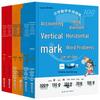 Primary School Math Mastery: Six-in-One Special Training for Grades 1-3 – Mental Math & Step-by-Step Horizontal Calculations (Upper & Lower Volumes)