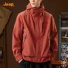 Men's Hooded Windbreaker Jacket