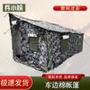 Bing Xiaowan Outdoor Vehicle-Side Field Tent