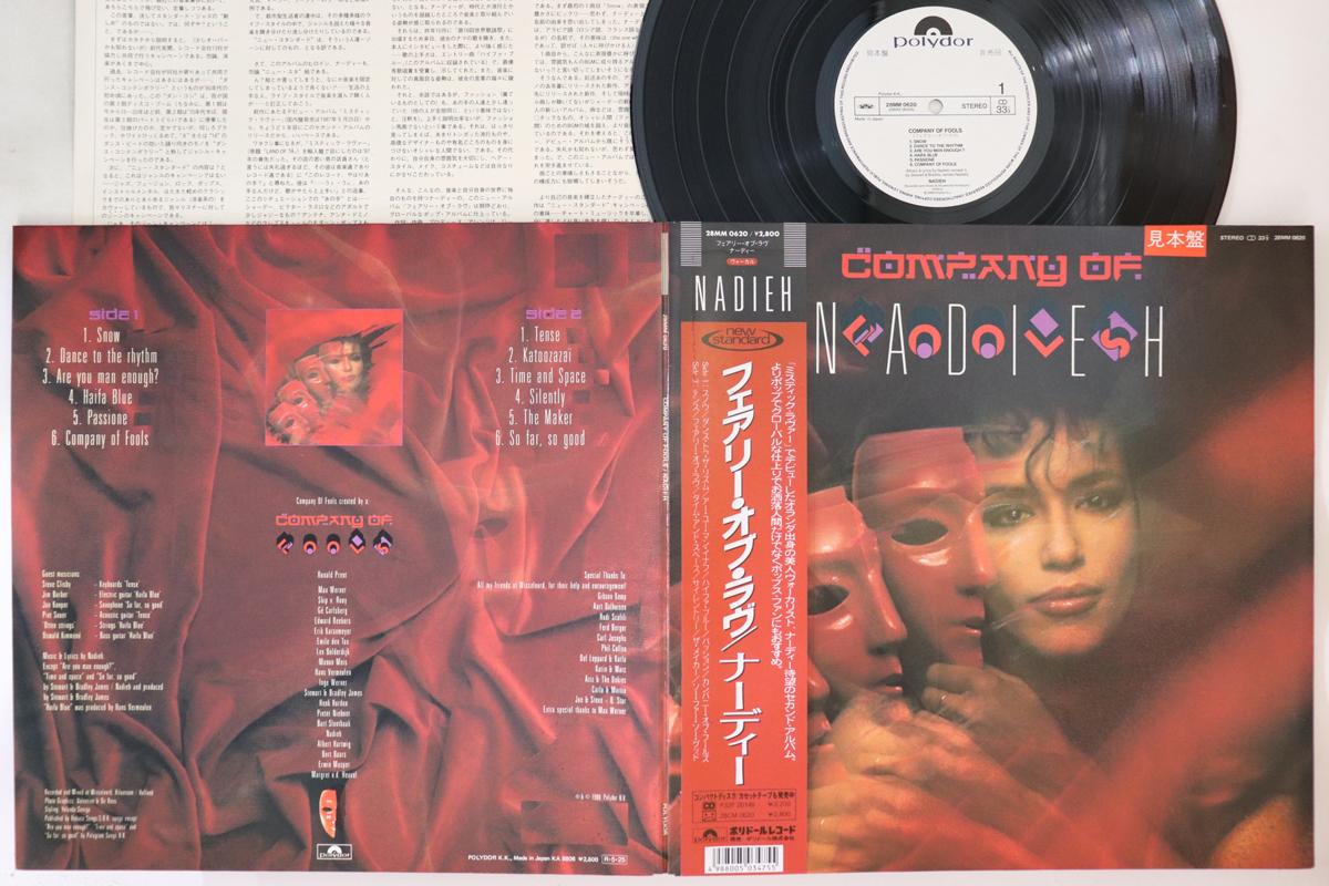 

LP Record NADIEH Company Of Fools 28MM0620PROMO POLYDOR 1988 Japan Obi Pop Used
