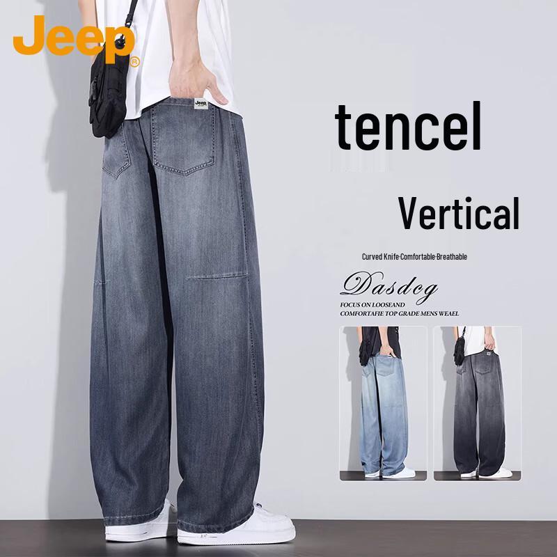 Jeep Men s Summer Lyocell Tencel Loose Straight Casual Pants L