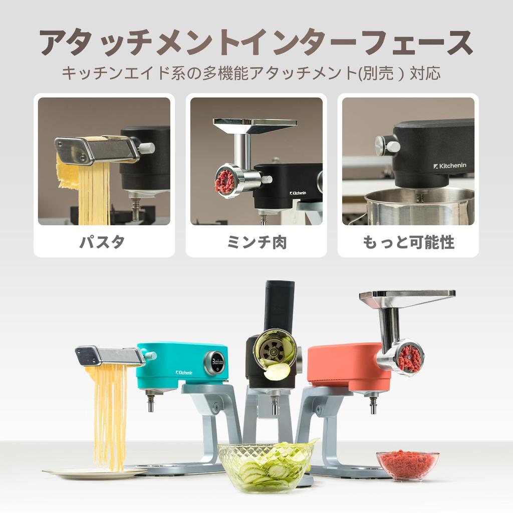 2024 Kitchenin Stojan Nerezová ocel 4dílný Kompatibilní s Včetně Časovače Stolní 5L Velký Snadný pro Komerční Domácí Stolní Černý [Vylepšený]