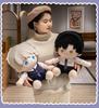 Love & Space Cotton Doll: Qi Yu Shen Xinghui Li Shen Qin Che Plush Pillow