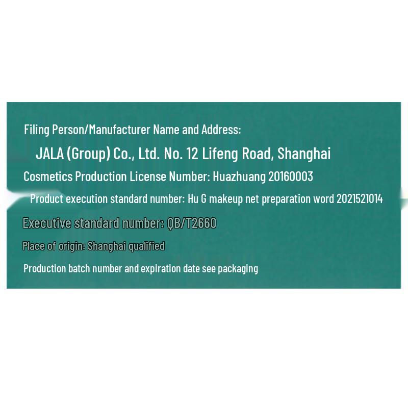 CHANDO Sensitive Scalp Repair Serum