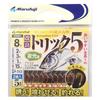 Marufuji P-553 Improved Trick 5 Luminous Clamp 2 Pairs Needle