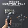 Teslong Movable Tip Bidirectional USB C Endoscope 1080P Industrial Endoscope with Borescope Inspection IP67 Flexible Snakescope for Home Repairs and