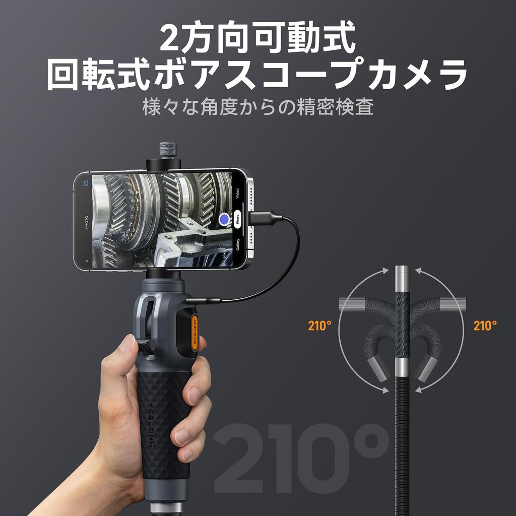 Teslong Movable Tip Bidirectional USB C Endoscope 1080P Industrial Endoscope with Borescope Inspection IP67 Flexible Snakescope for Home Repairs and