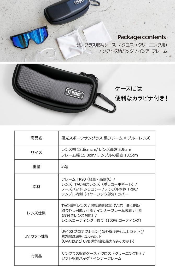 Polarized Sports Sunglasses UV With Inner Sports Lightweight Frame x Blue [Gorix] Sunglasses, (GS-POLA180) [Polarized Lenses, UV400, Protection]