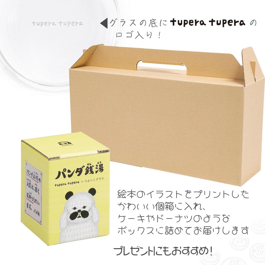 Strong Child Glass S Panda Sento Set of 4 In Kraft Box Made In Japan Durable Tupera Tupera Tableware Reinforced Glass Birthday Gift Present Easy To