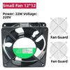 Silent 12x12 Industrial Fan High Airflow Low Power Cabinet Silent Axial Flow Fan Soldering Dedicated Exhaust Fan Ventilation Fan