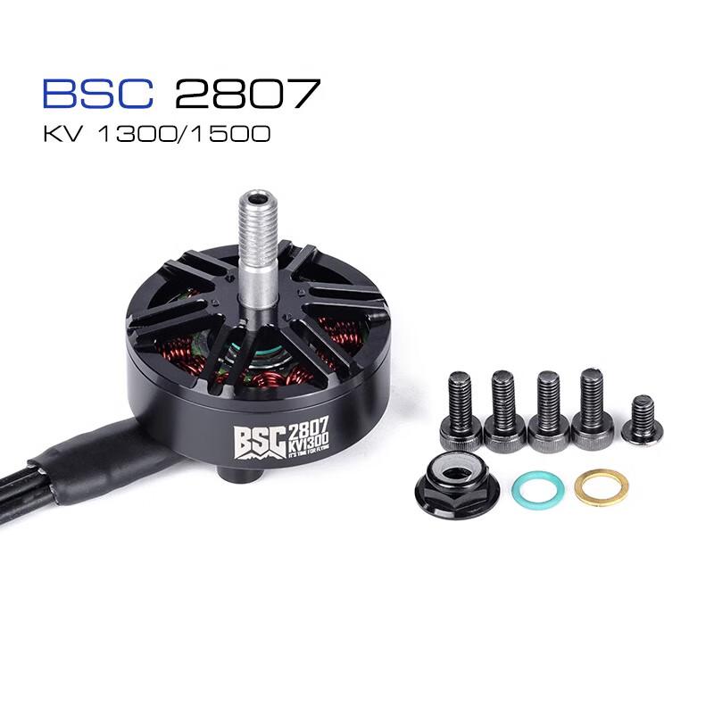 MAD 2807 Brushless Motor for FPV Drones (CN version)
