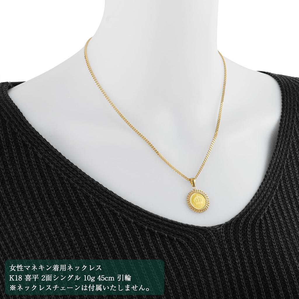 K24 Pure Gold Coin Pendant Top Crown Cut Kihei Frame K18 Engraved [SPERANZA] 1/25oz 2-sided