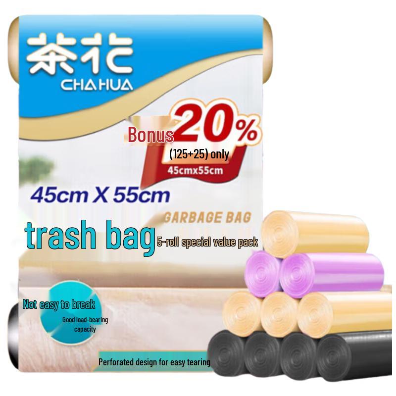 Camellia Household Thickened Trash Bags 45x55cm