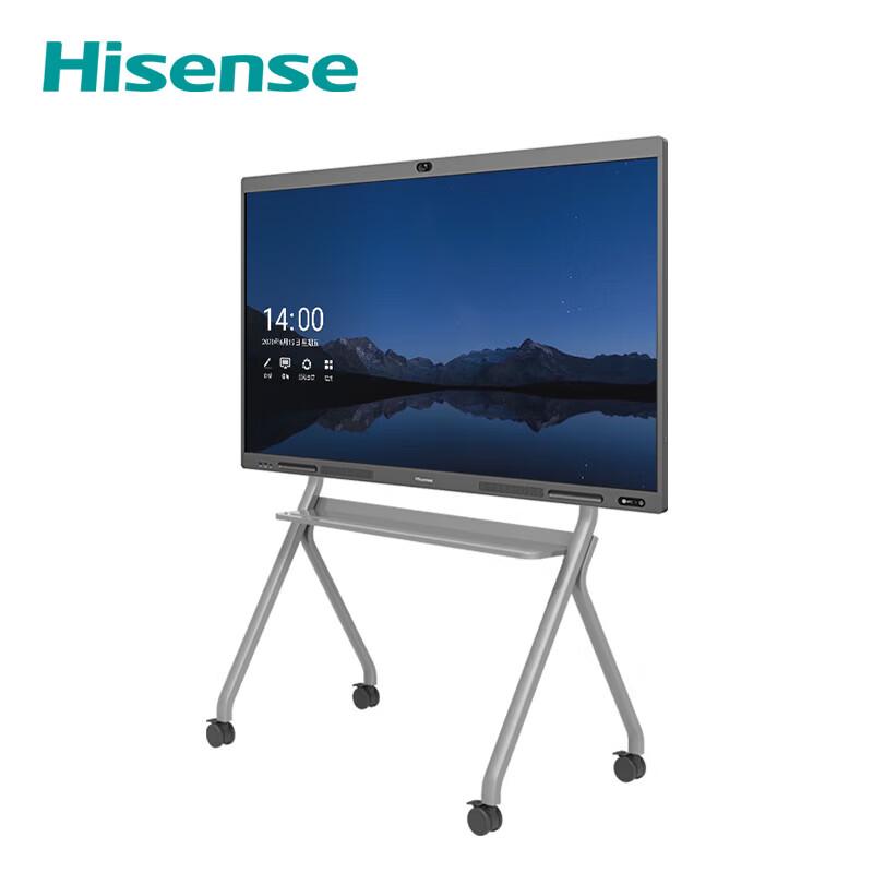 HISENSE Conference Display Mobile Stand (CN Version)